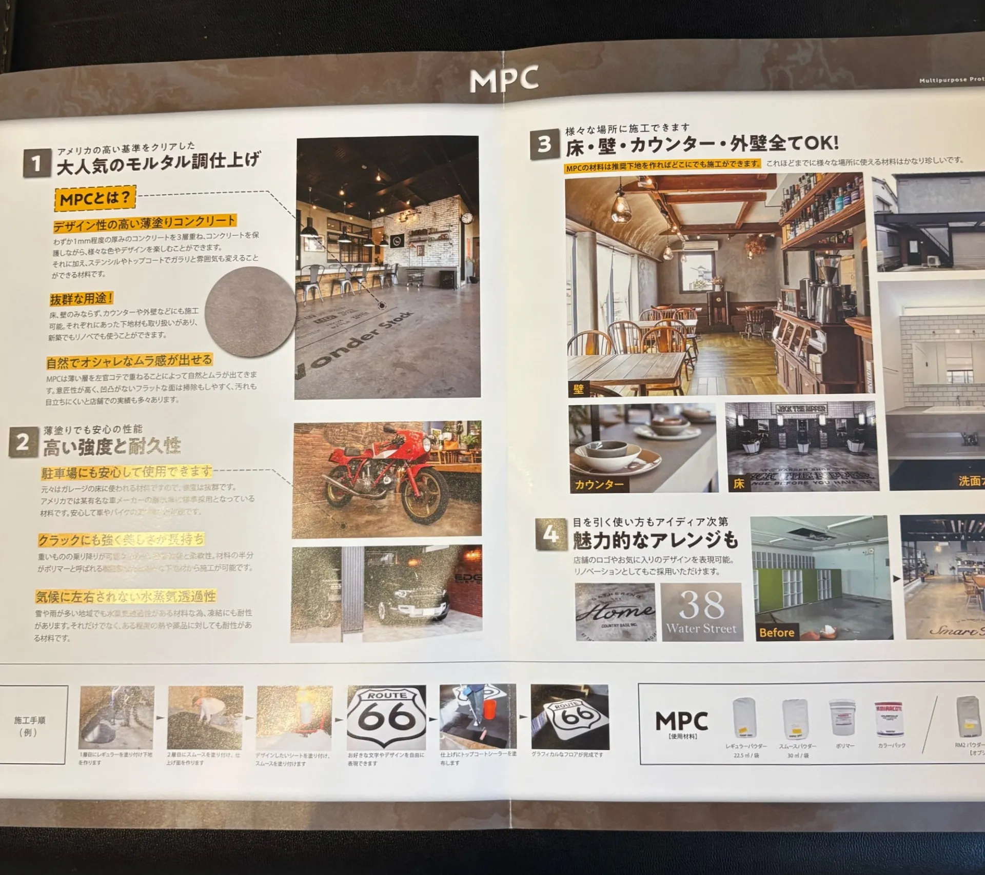 市原市戸建土間工事