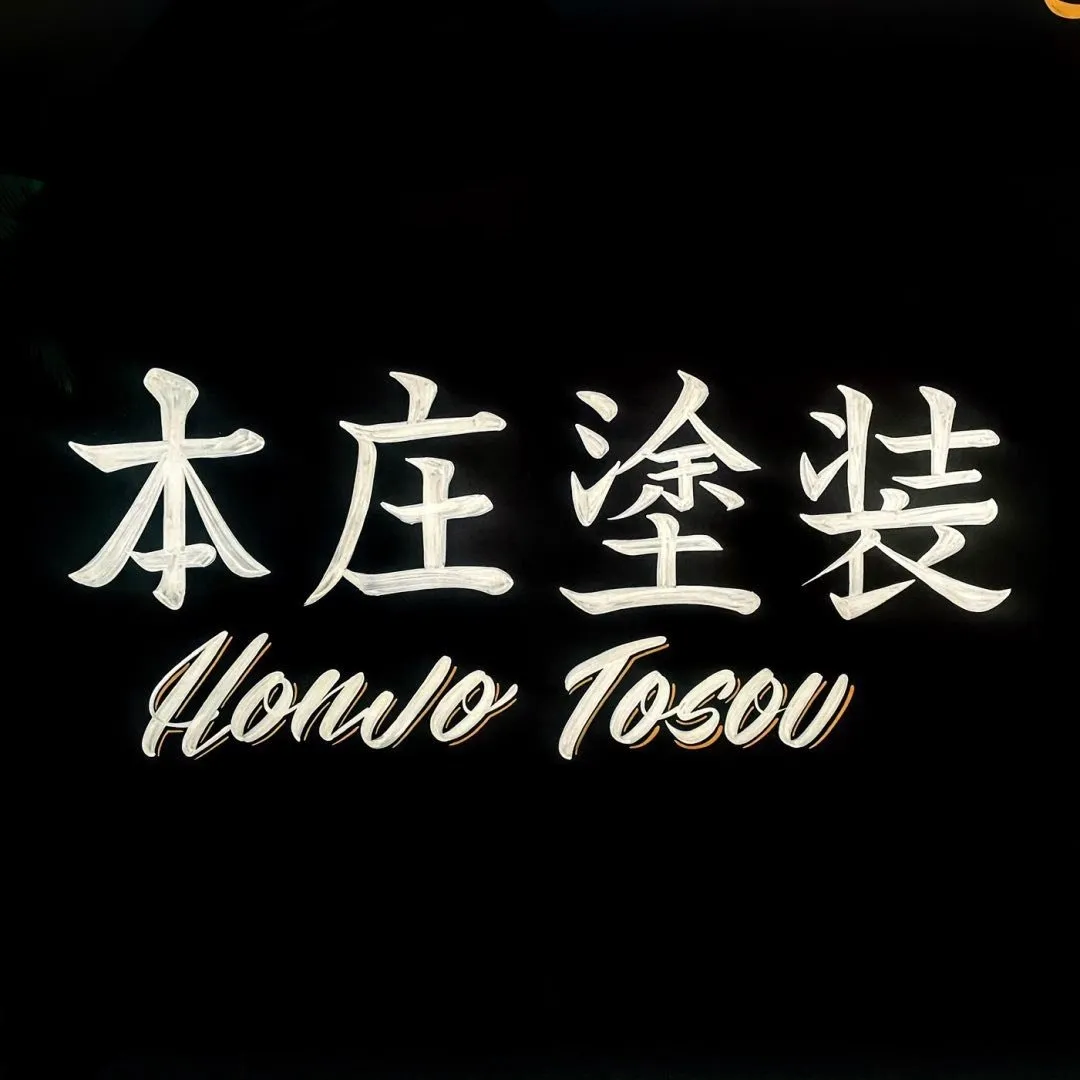 代表メッセージ